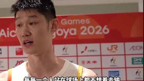 胡金秋：每个人都不想输，思想跟得上，但身体跟不上，期待未来吧